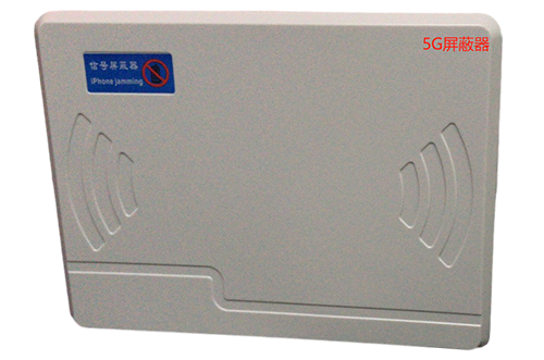 郫县经济型移动通信干扰器7路