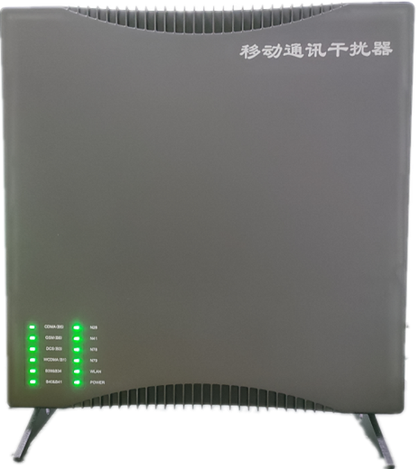  郫县信令级放装型数字移动通信干扰器