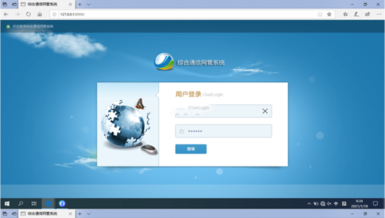  郫县无线通信对讲调度网管系统