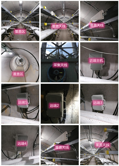  郫县电力管廊覆盖天线方案案例