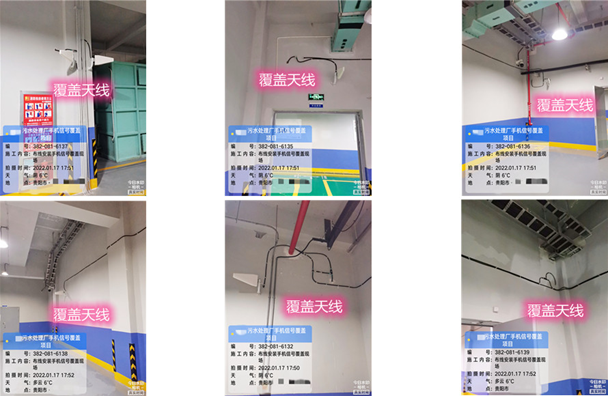  郫县污水处理净水厂地下箱体覆盖案例
